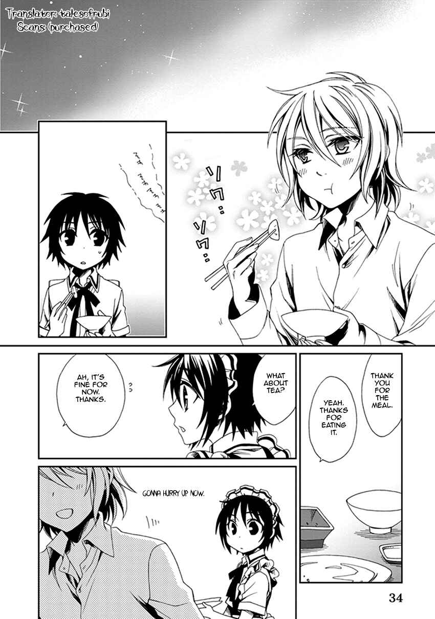 Page 3 Chapter 39 Shounen Maid
