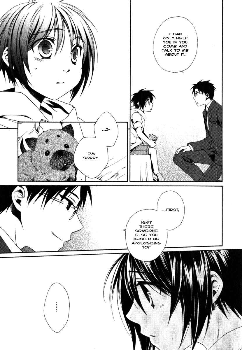 Page 23 Chapter 8 Shounen Maid