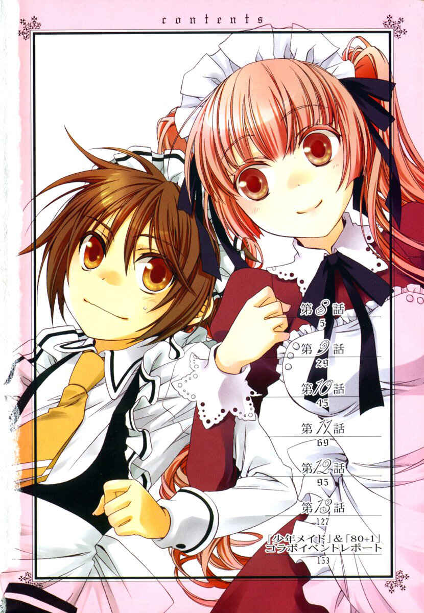 Page 4 Chapter 8 Shounen Maid