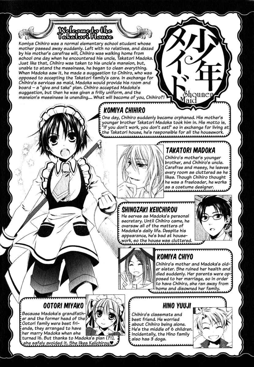 Page 6 Chapter 8 Shounen Maid