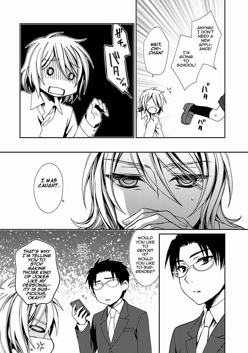 Page 16 Chapter 49 Shounen Maid