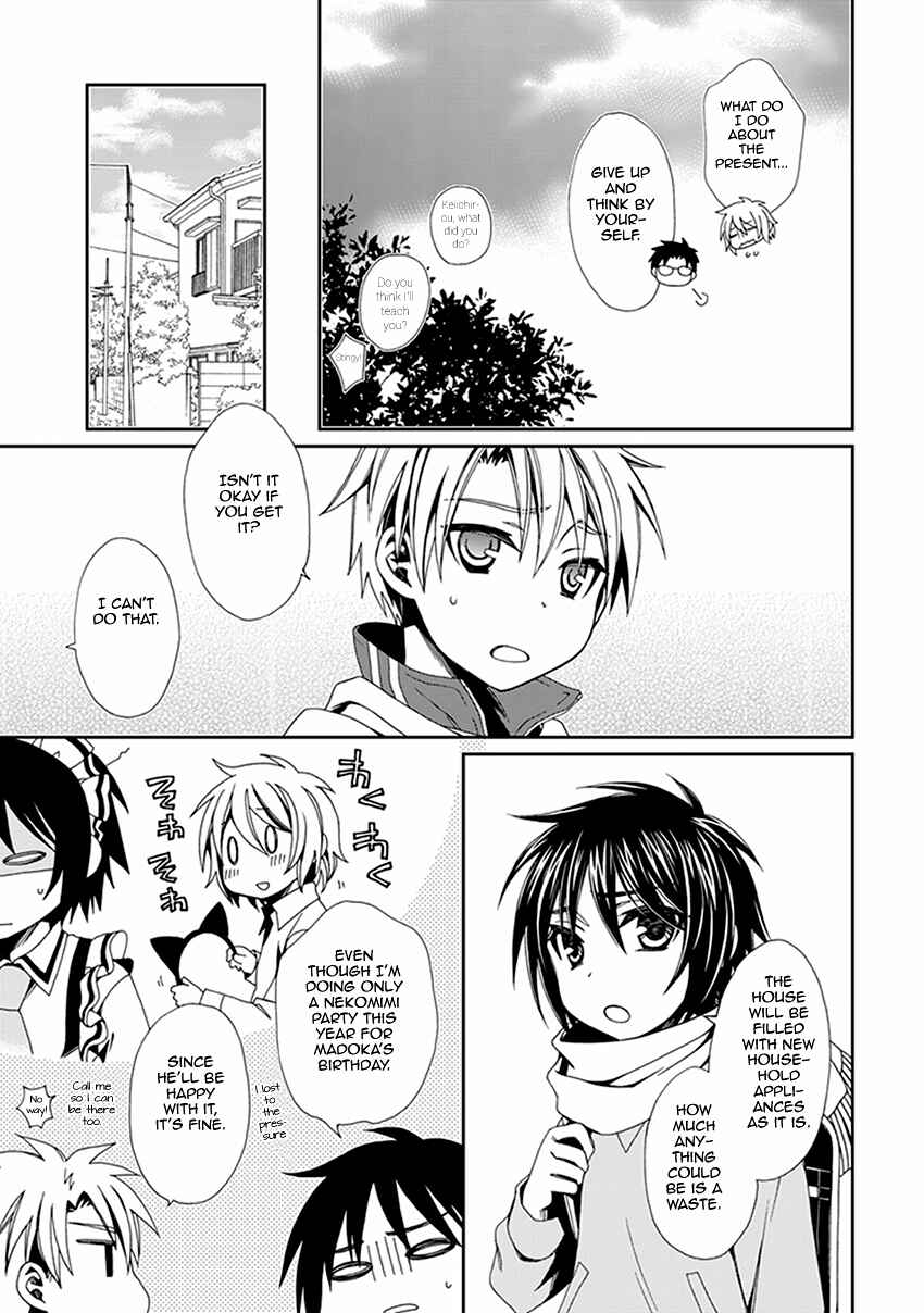 Page 18 Chapter 49 Shounen Maid