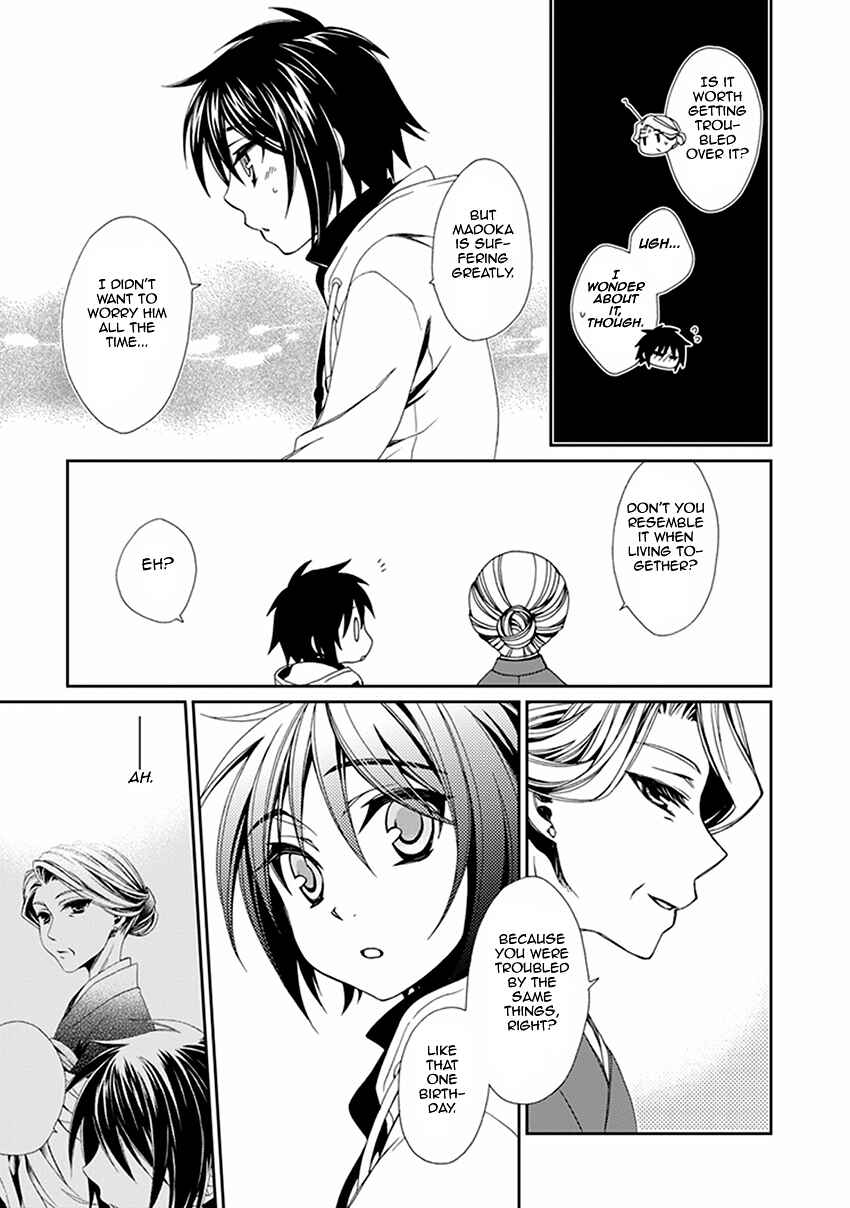 Page 22 Chapter 49 Shounen Maid