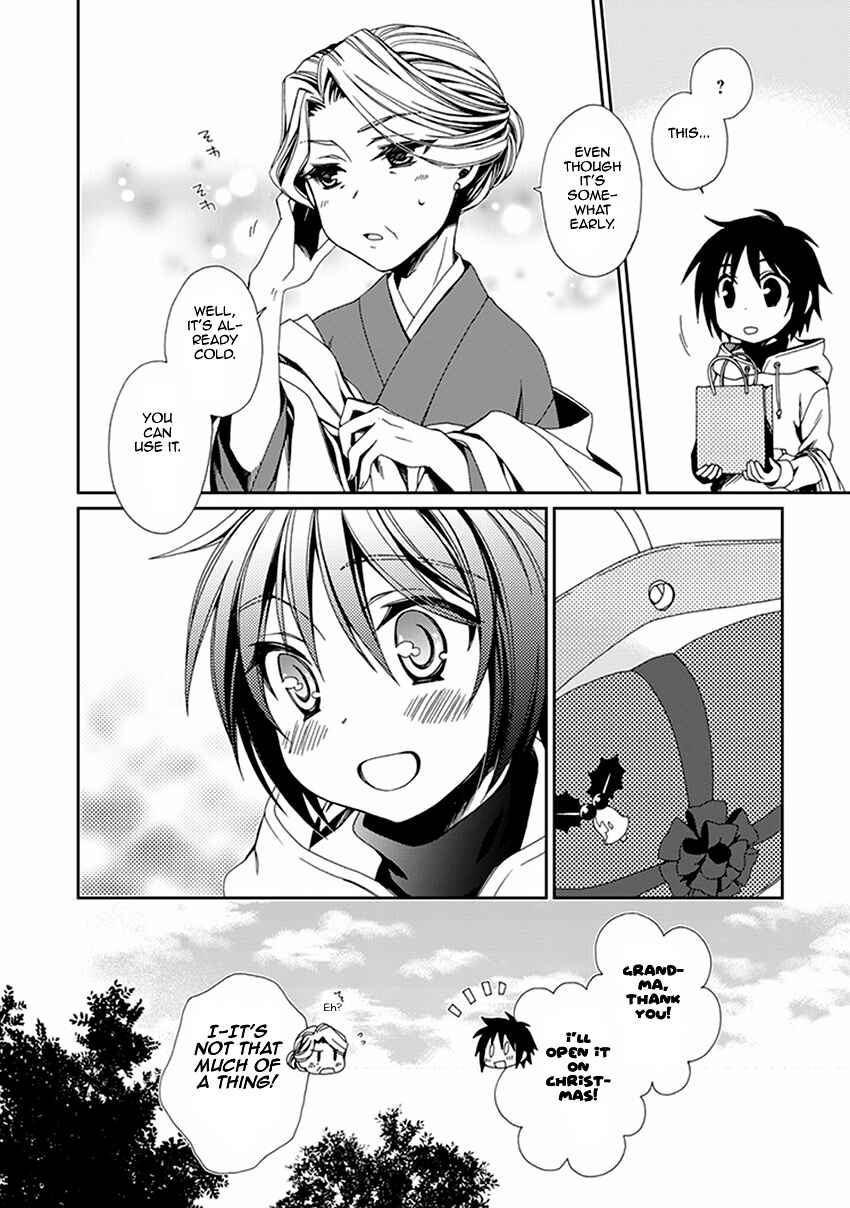 Page 25 Chapter 49 Shounen Maid