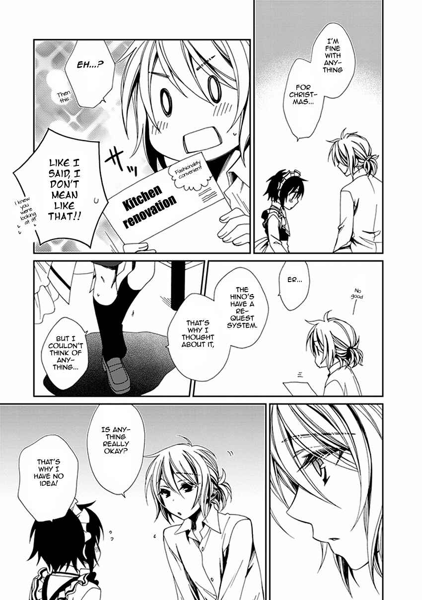 Page 28 Chapter 49 Shounen Maid