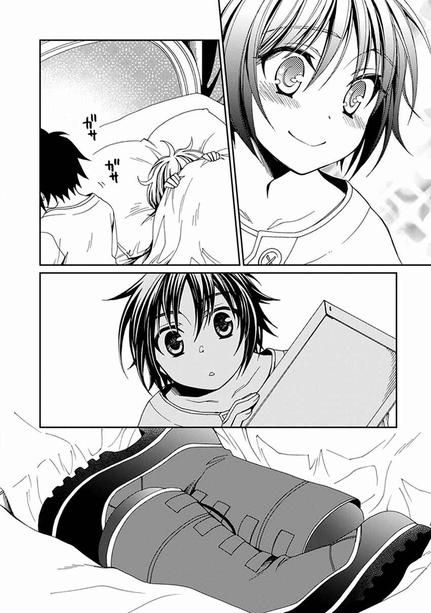 Page 33 Chapter 49 Shounen Maid