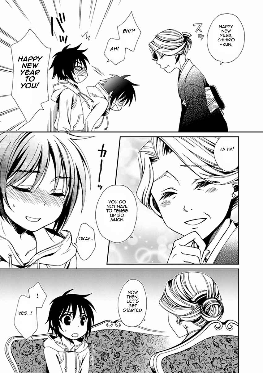 Page 14 Chapter 52 Shounen Maid