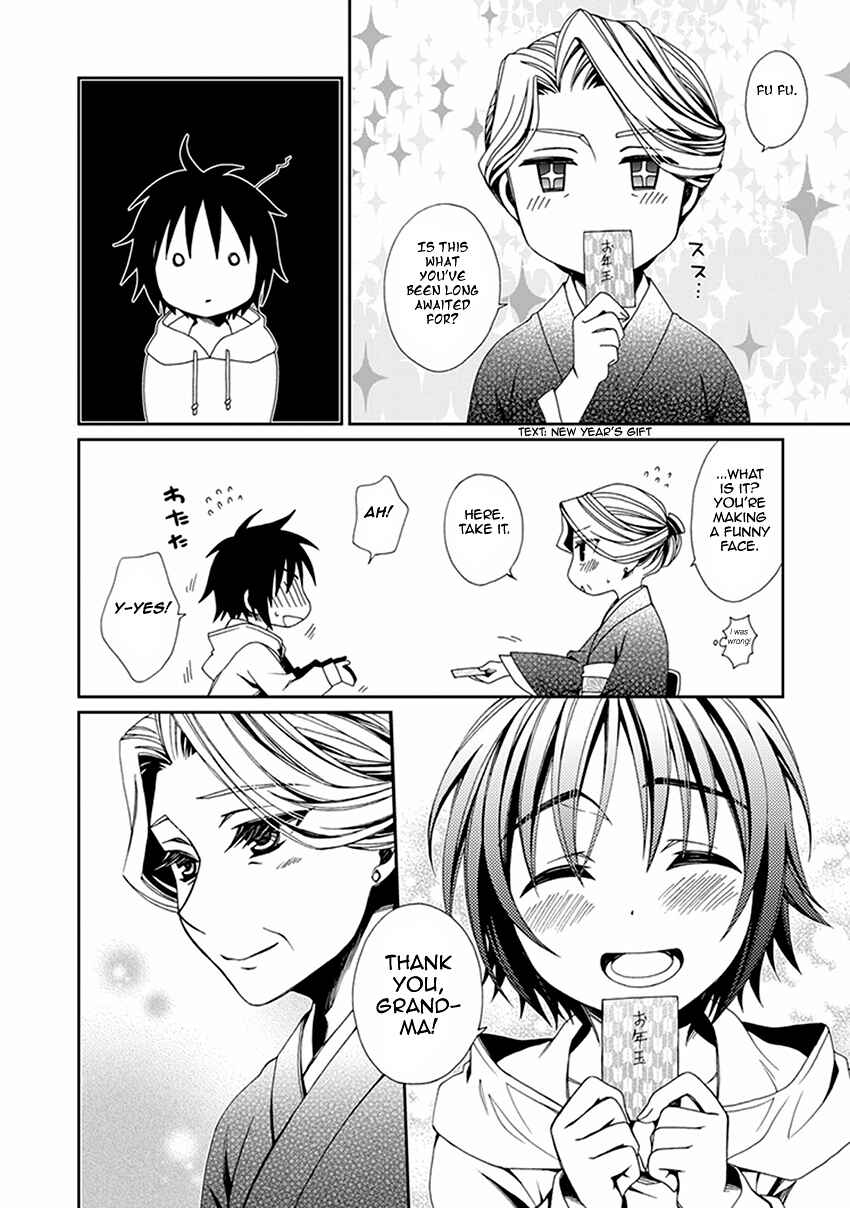 Page 15 Chapter 52 Shounen Maid