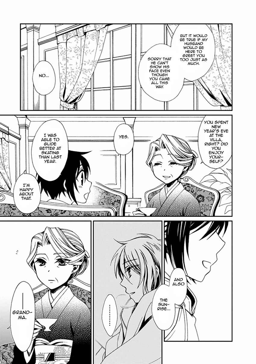 Page 16 Chapter 52 Shounen Maid