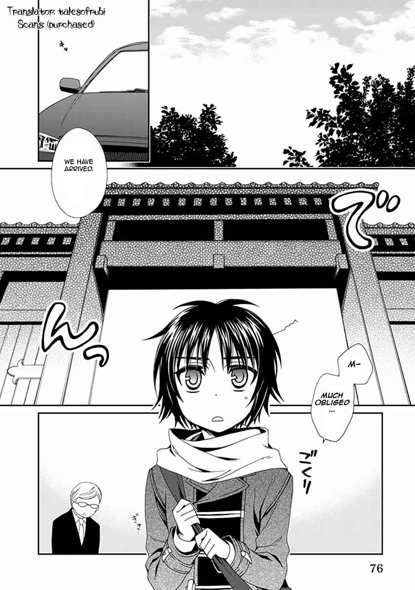 Page 3 Chapter 52 Shounen Maid