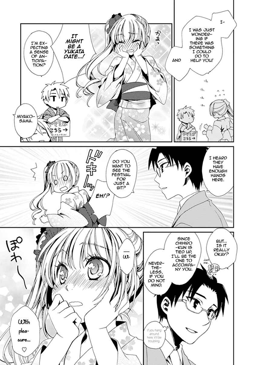 Page 10 Chapter 35 Shounen Maid