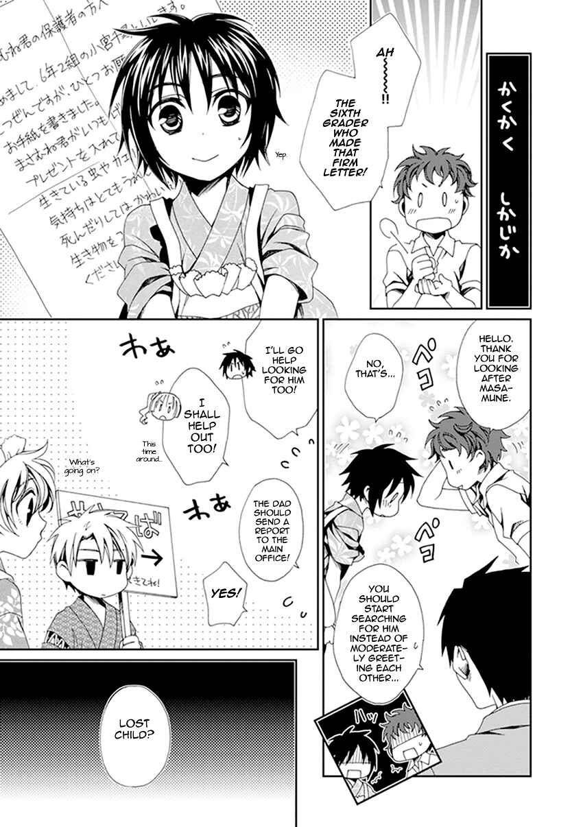 Page 14 Chapter 35 Shounen Maid