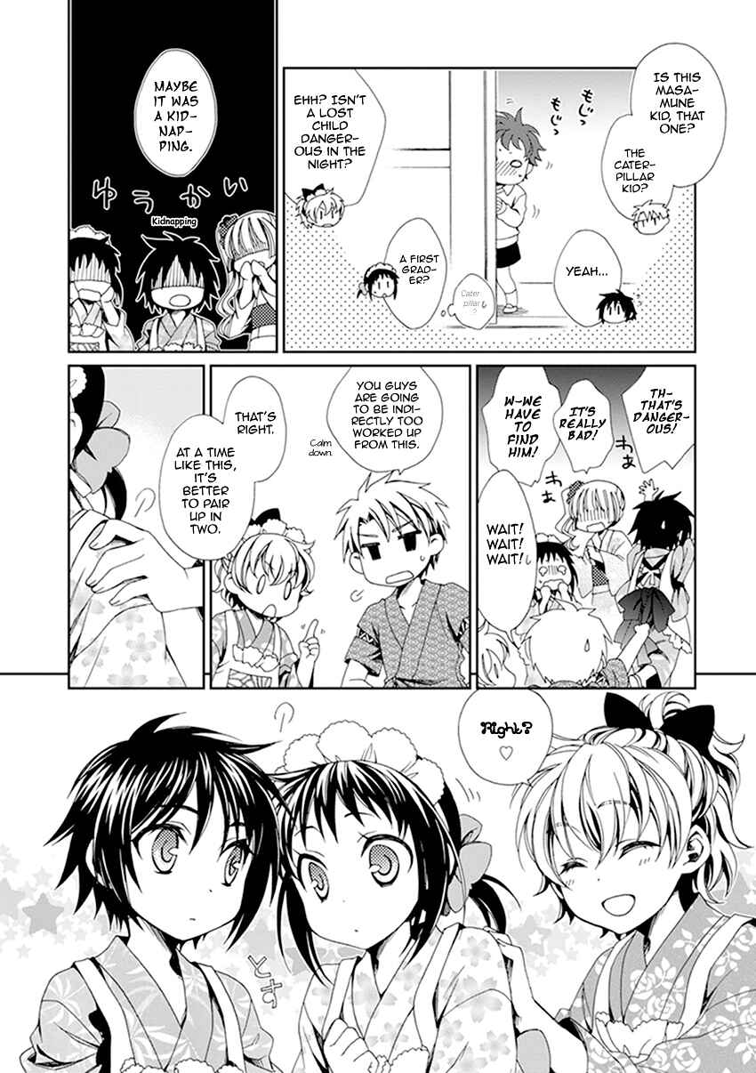 Page 15 Chapter 35 Shounen Maid