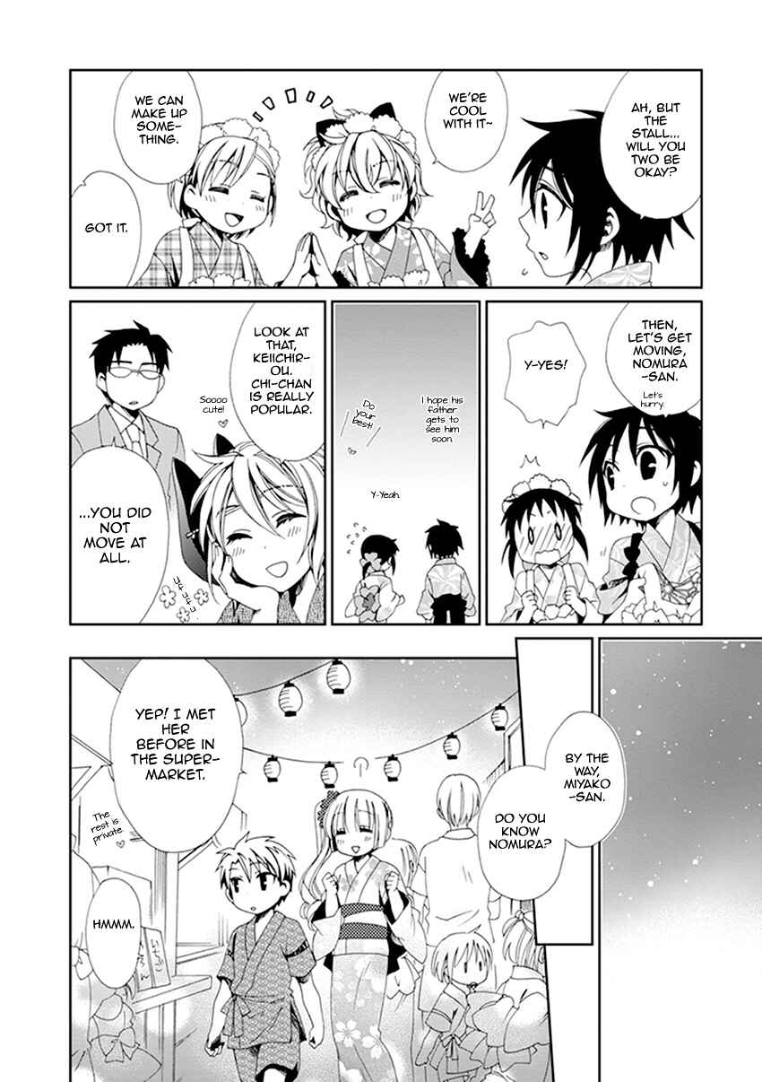 Page 17 Chapter 35 Shounen Maid