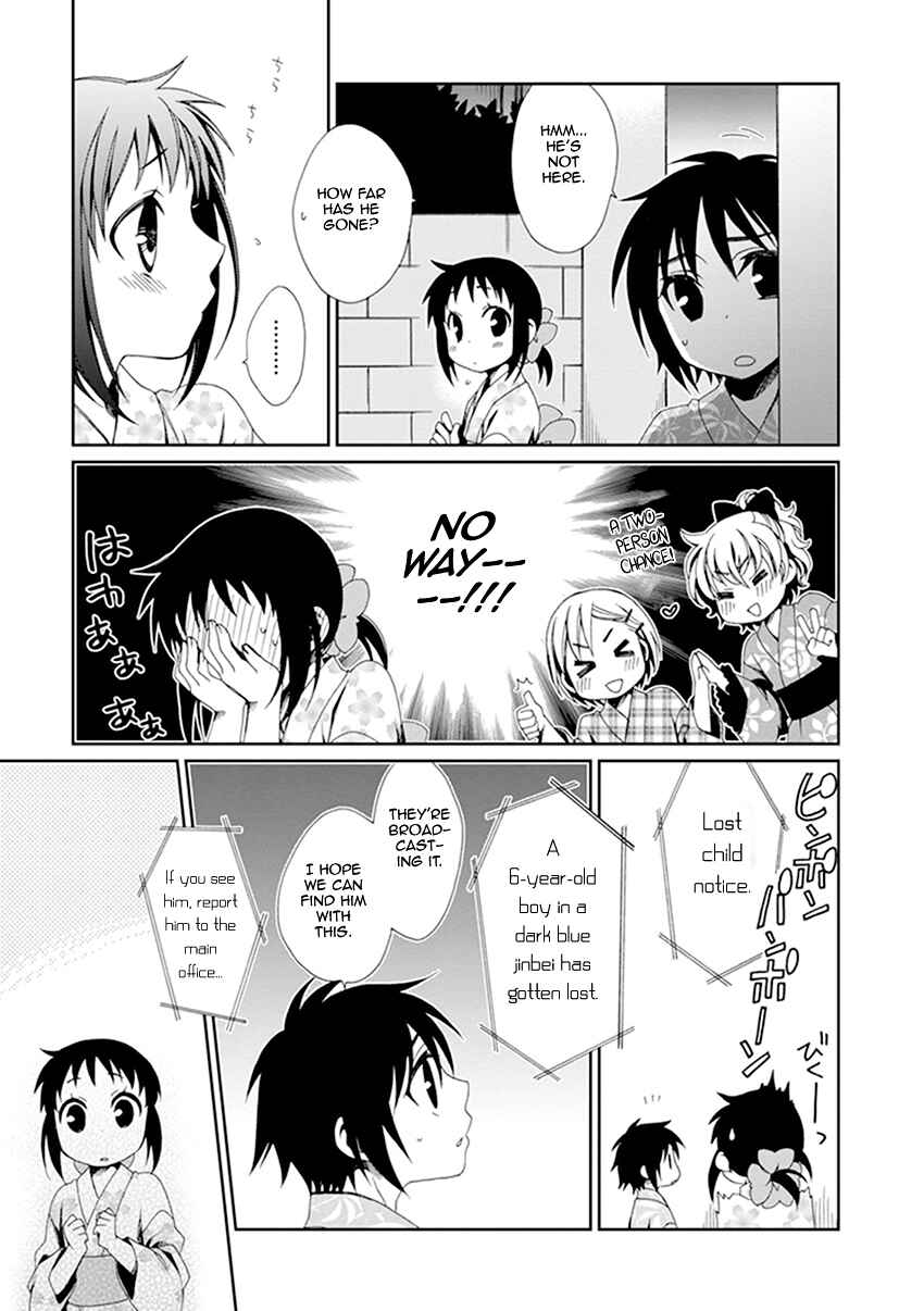 Page 20 Chapter 35 Shounen Maid