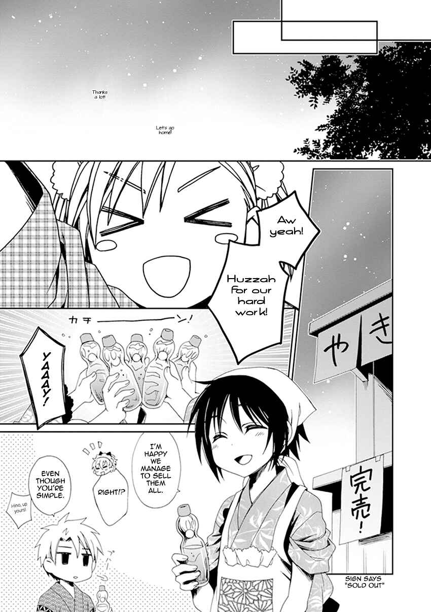Page 26 Chapter 35 Shounen Maid