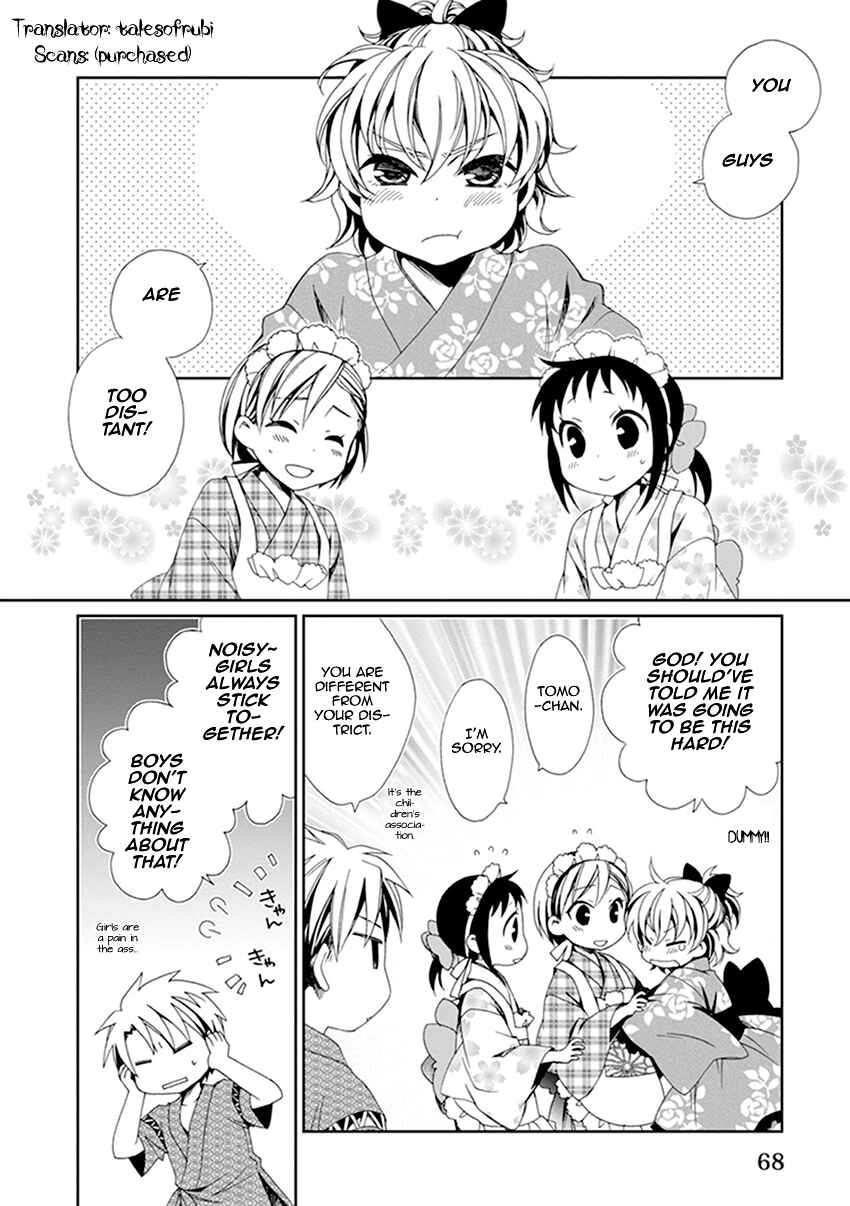 Page 3 Chapter 35 Shounen Maid