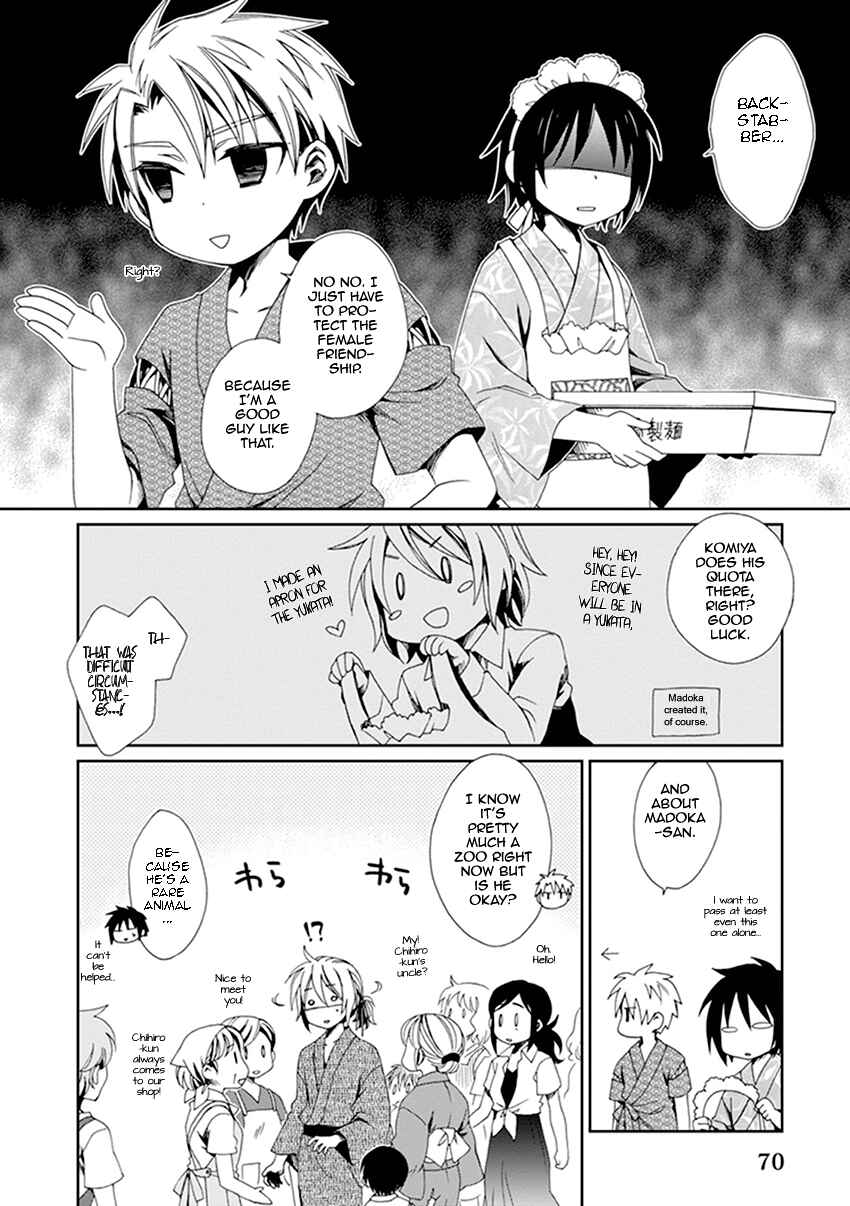 Page 5 Chapter 35 Shounen Maid