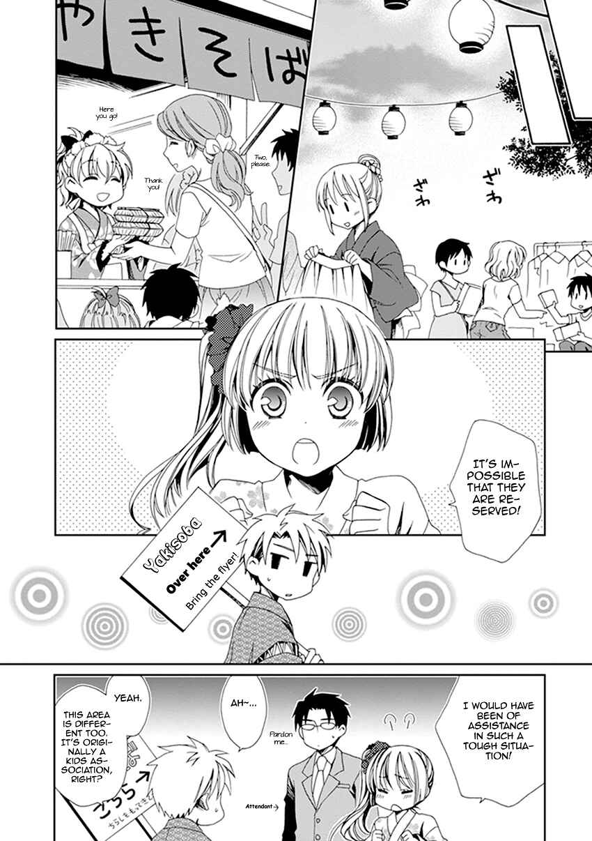Page 7 Chapter 35 Shounen Maid