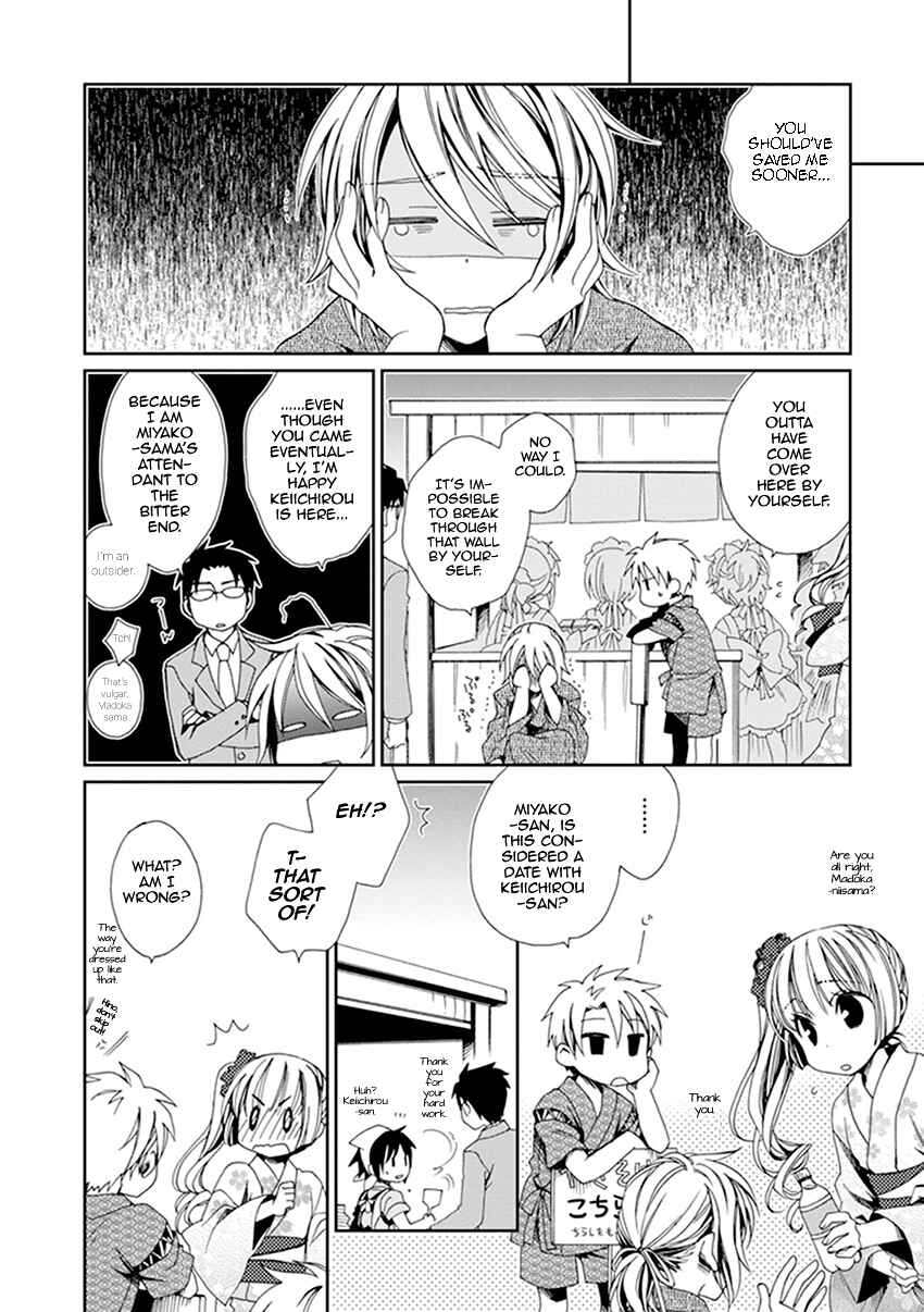 Page 9 Chapter 35 Shounen Maid