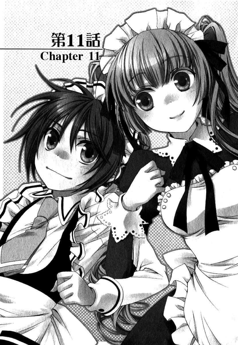 Page 2 Chapter 11 Shounen Maid