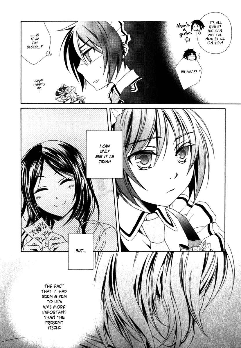 Page 21 Chapter 11 Shounen Maid