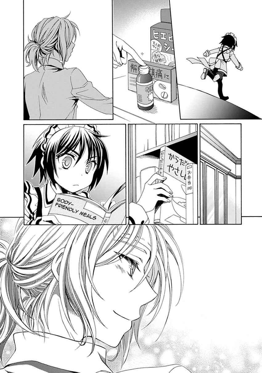 Page 11 Chapter 33 Shounen Maid