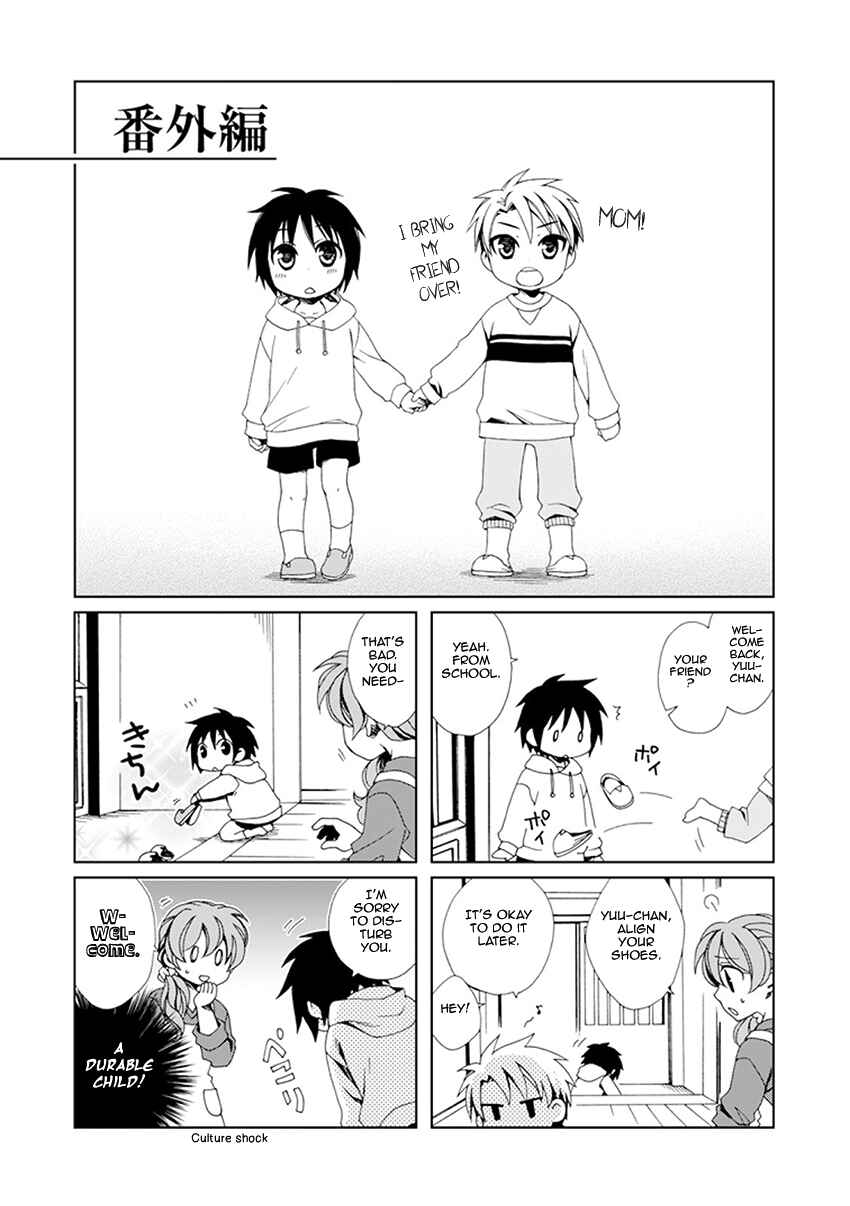 Page 26 Chapter 33 Shounen Maid