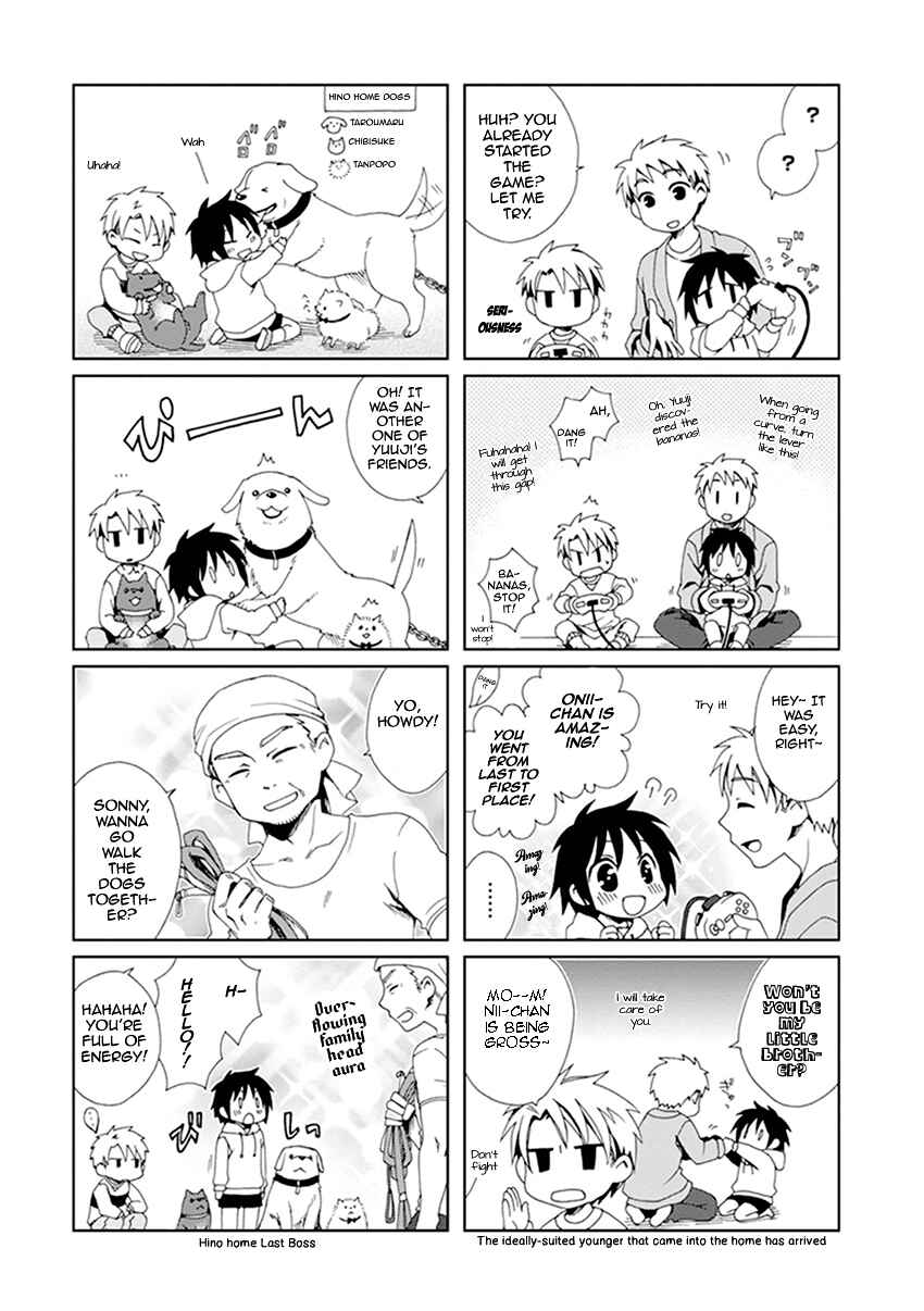 Page 30 Chapter 33 Shounen Maid