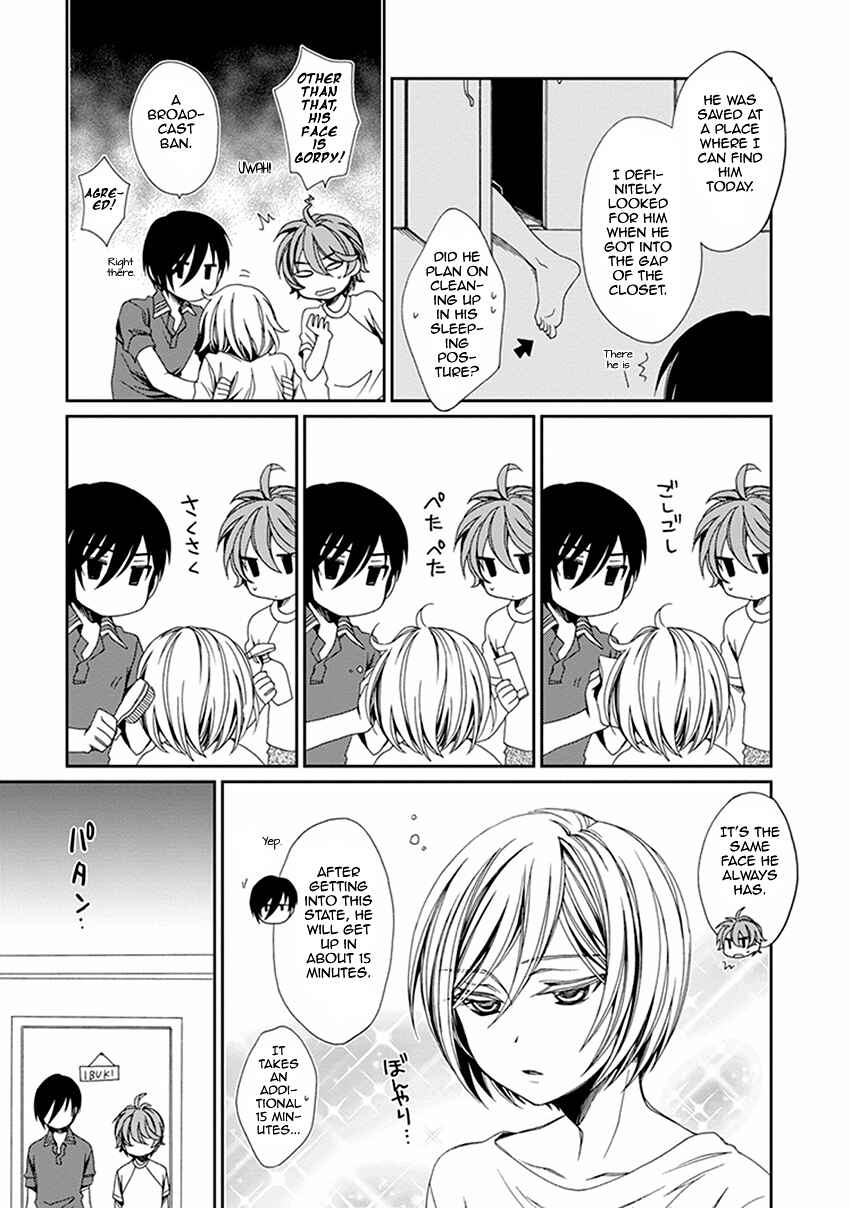 Page 10 Chapter 48.5 Shounen Maid