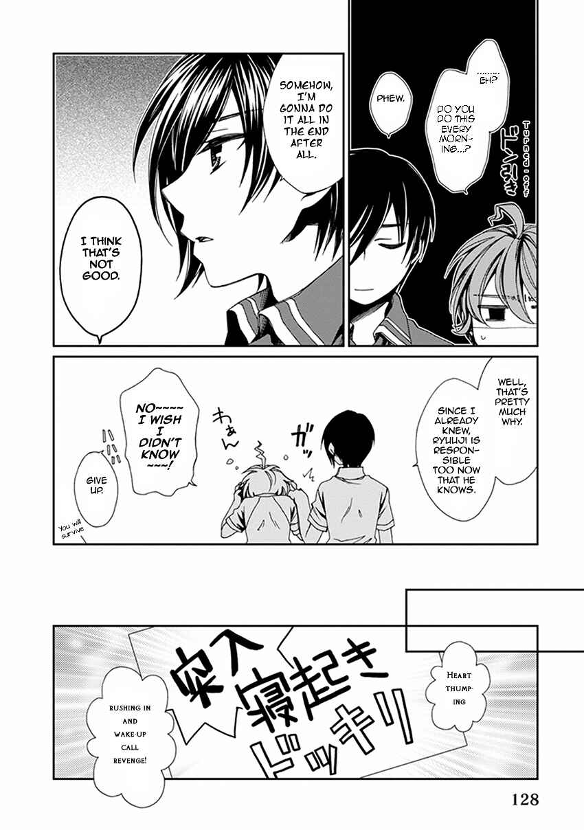 Page 11 Chapter 48.5 Shounen Maid