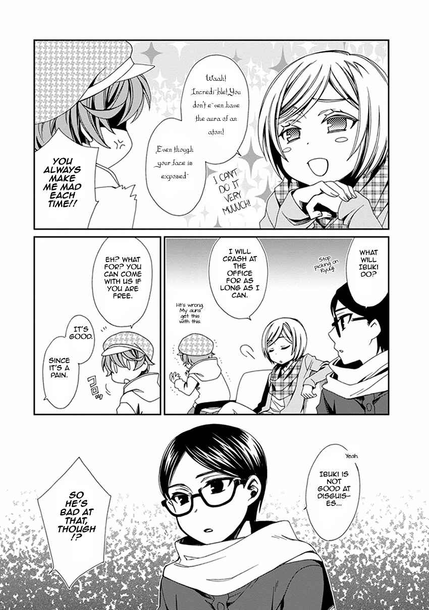 Page 18 Chapter 48.5 Shounen Maid
