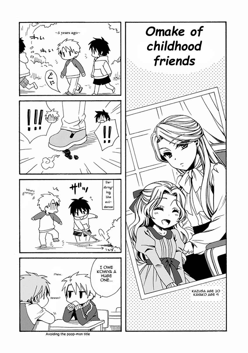 Page 24 Chapter 48.5 Shounen Maid