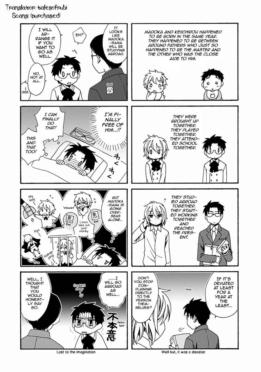 Page 26 Chapter 48.5 Shounen Maid