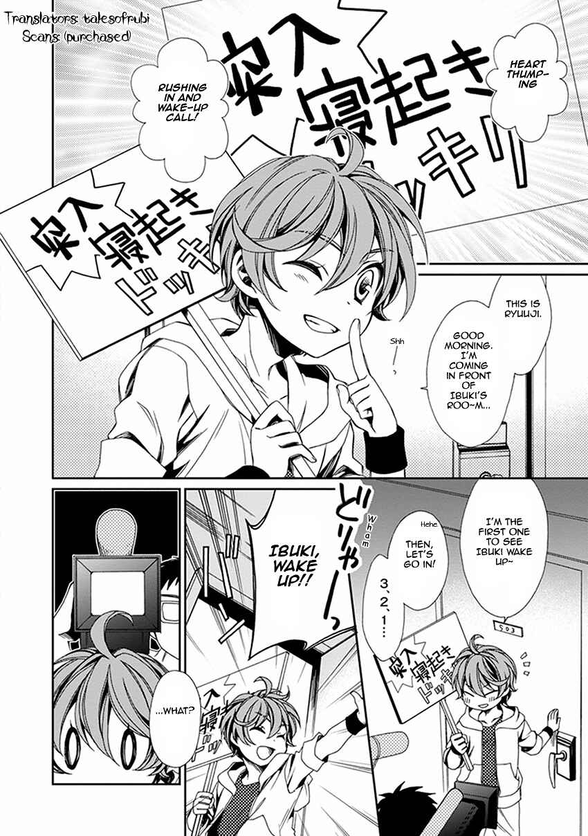 Page 3 Chapter 48.5 Shounen Maid