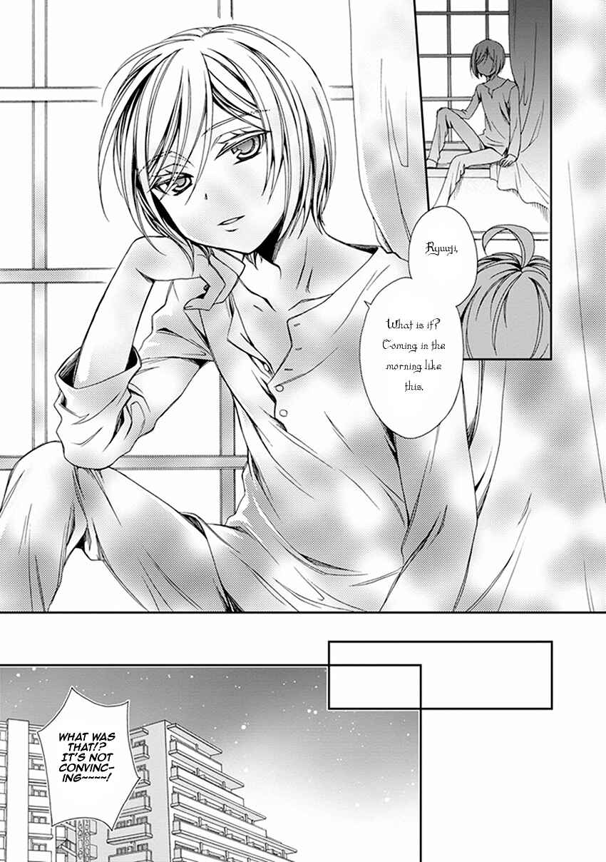 Page 4 Chapter 48.5 Shounen Maid