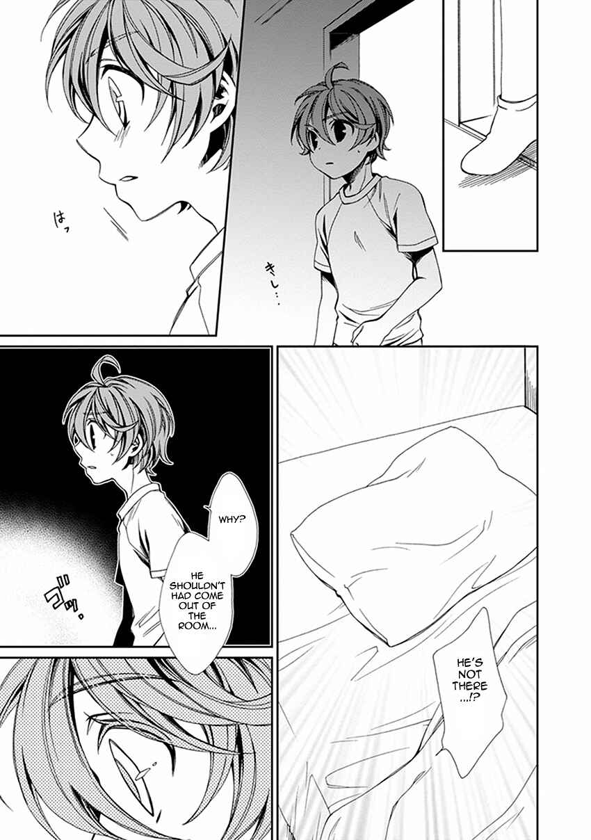 Page 8 Chapter 48.5 Shounen Maid