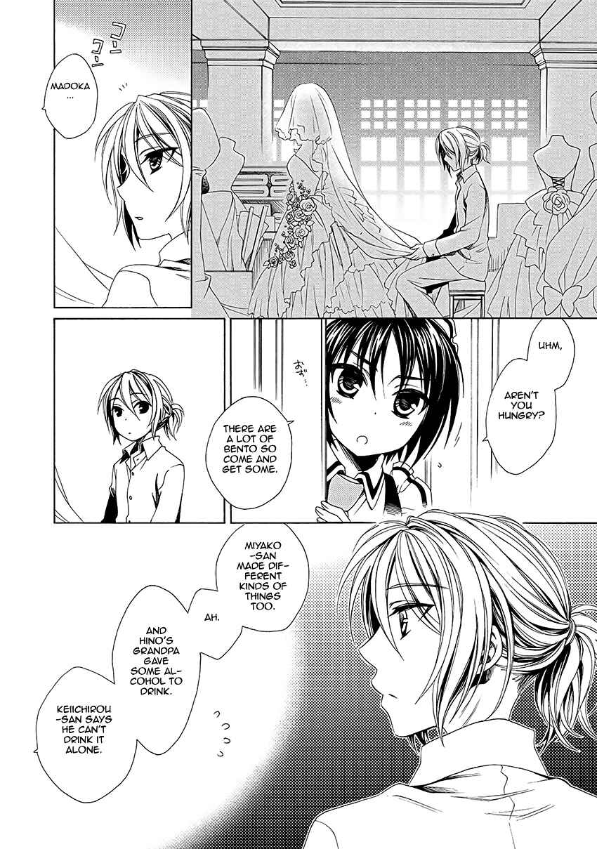 Page 13 Chapter 28 Shounen Maid