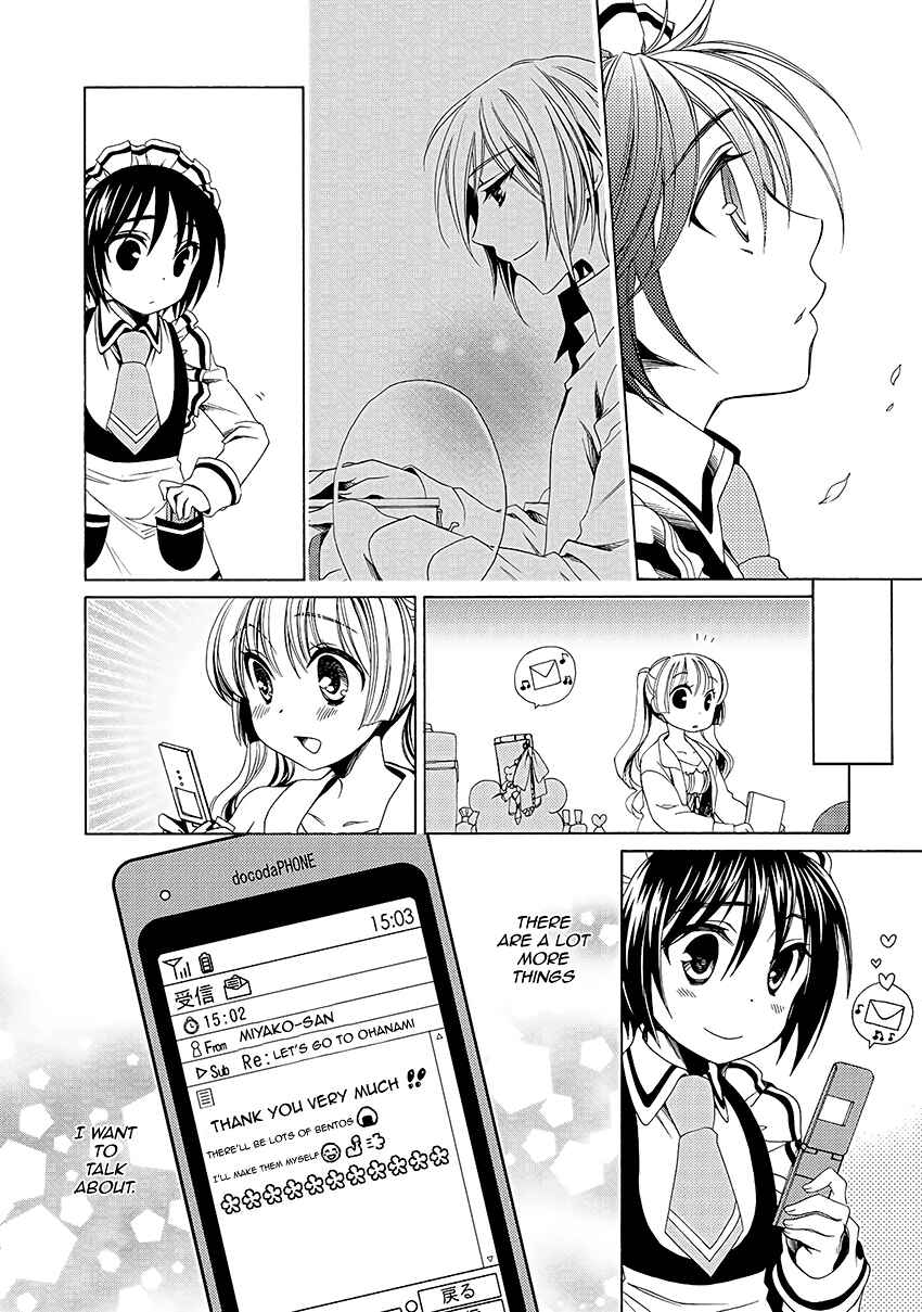 Page 7 Chapter 28 Shounen Maid