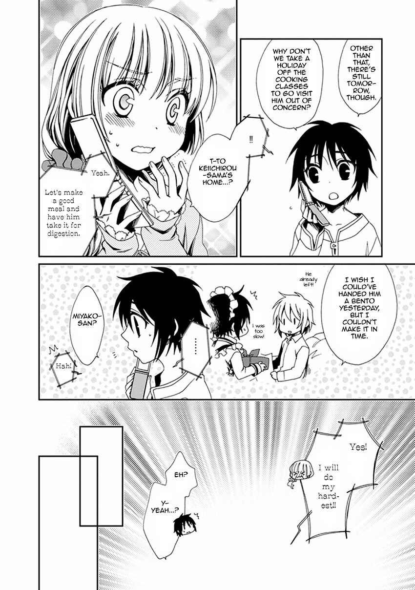 Page 13 Chapter 48 Shounen Maid