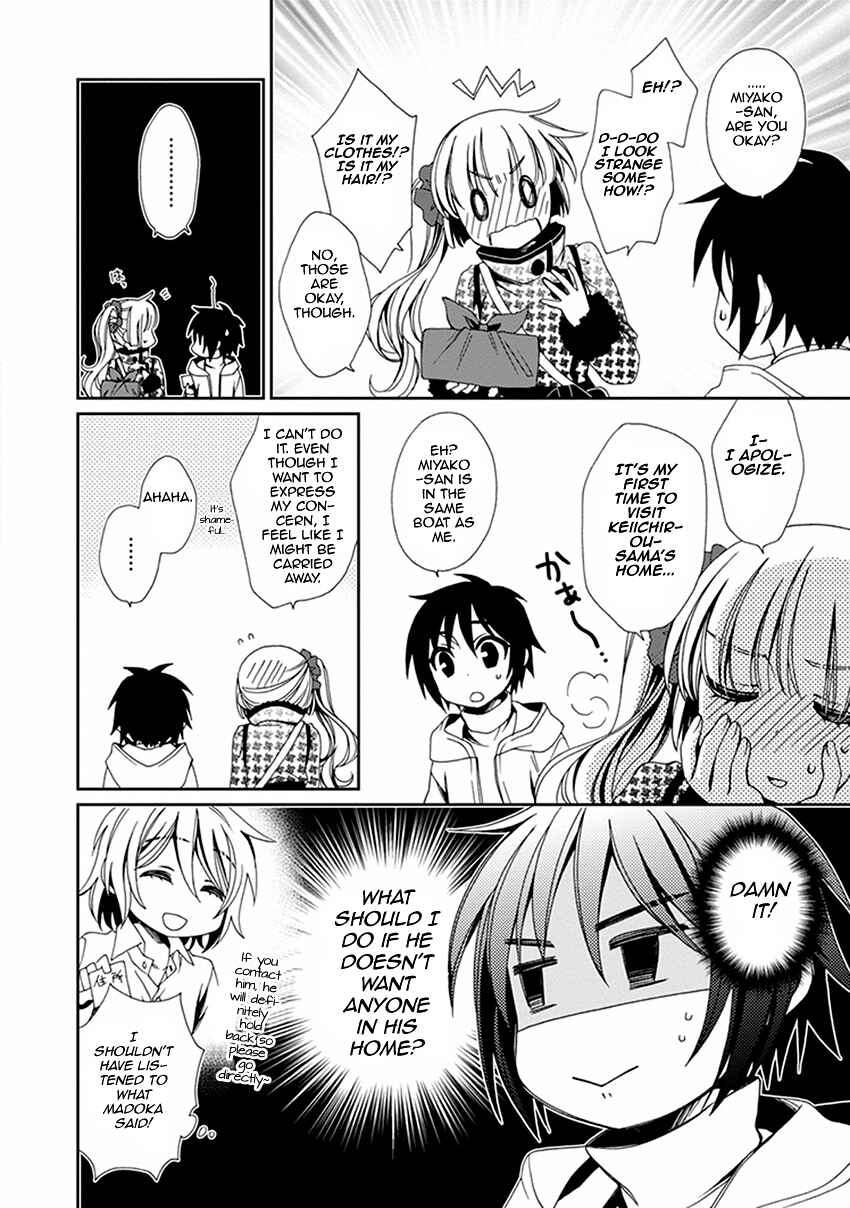 Page 15 Chapter 48 Shounen Maid