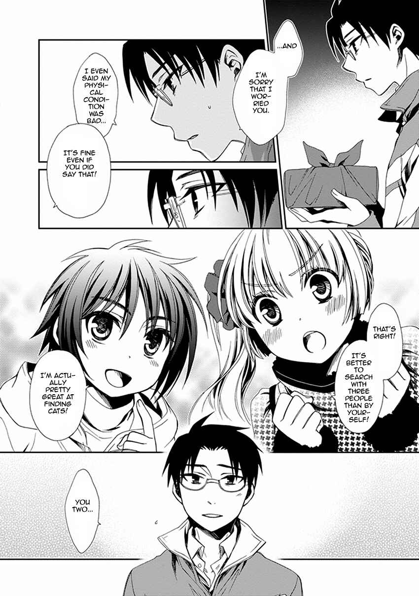 Page 19 Chapter 48 Shounen Maid
