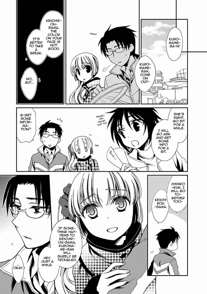 Page 20 Chapter 48 Shounen Maid