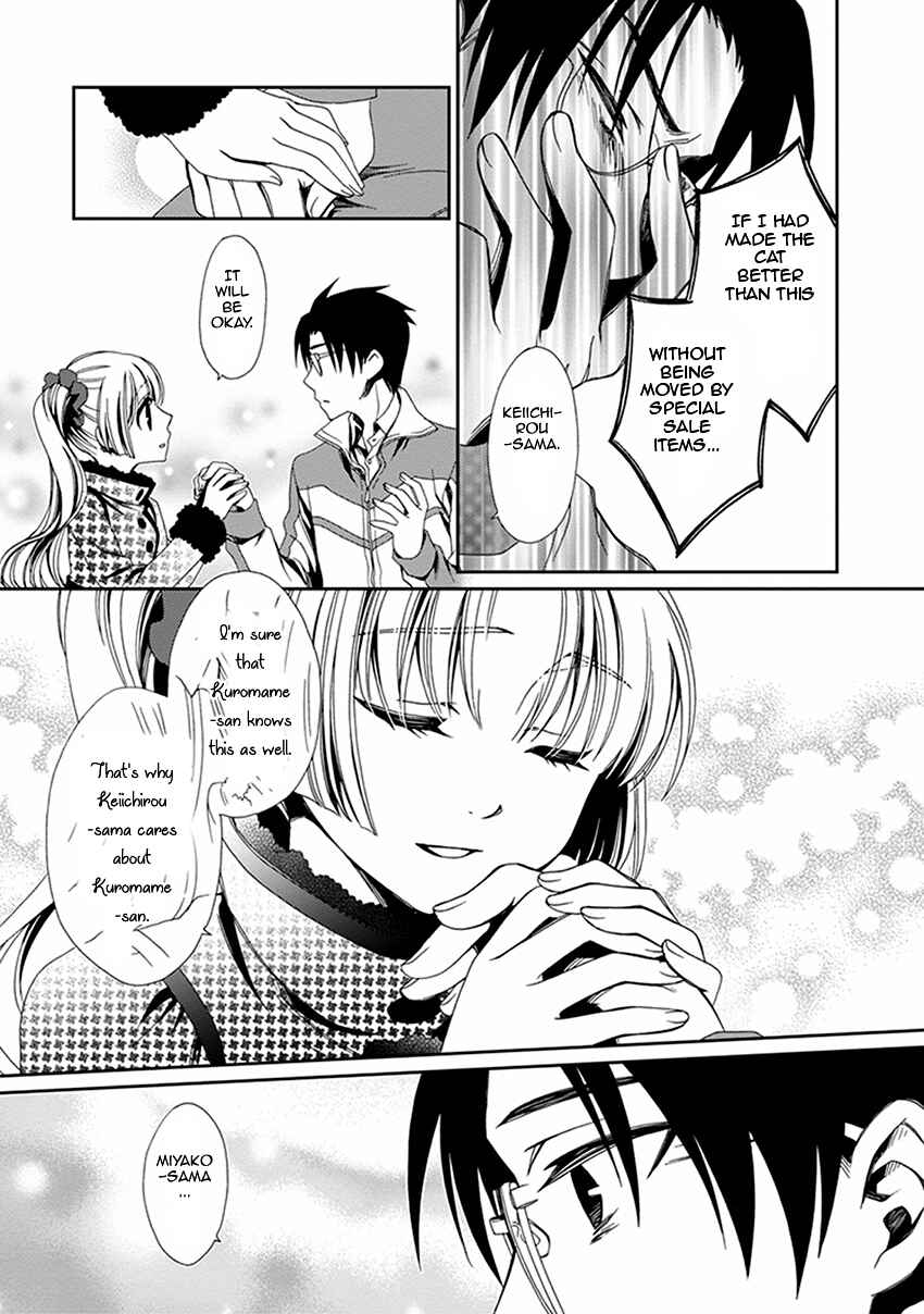 Page 22 Chapter 48 Shounen Maid