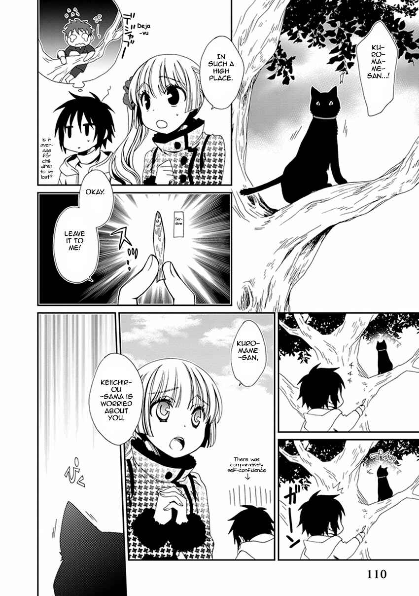 Page 25 Chapter 48 Shounen Maid
