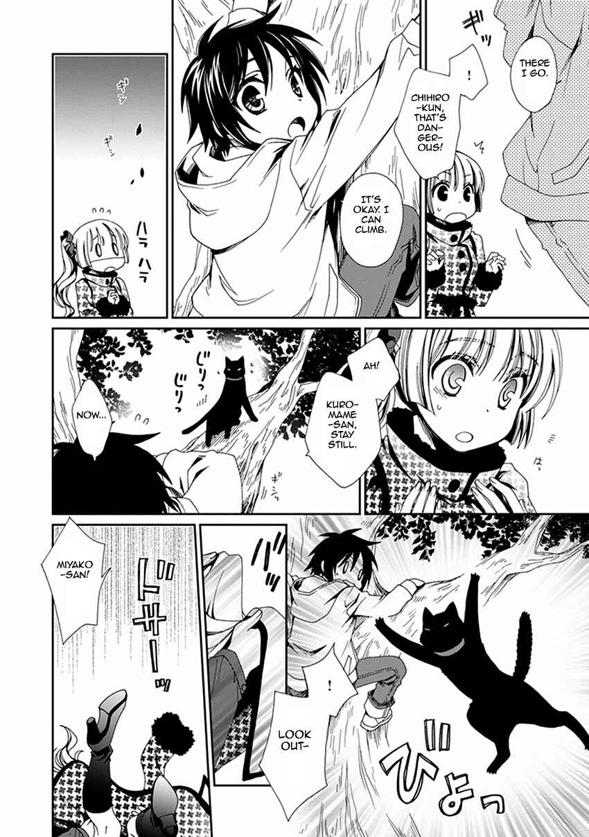Page 27 Chapter 48 Shounen Maid
