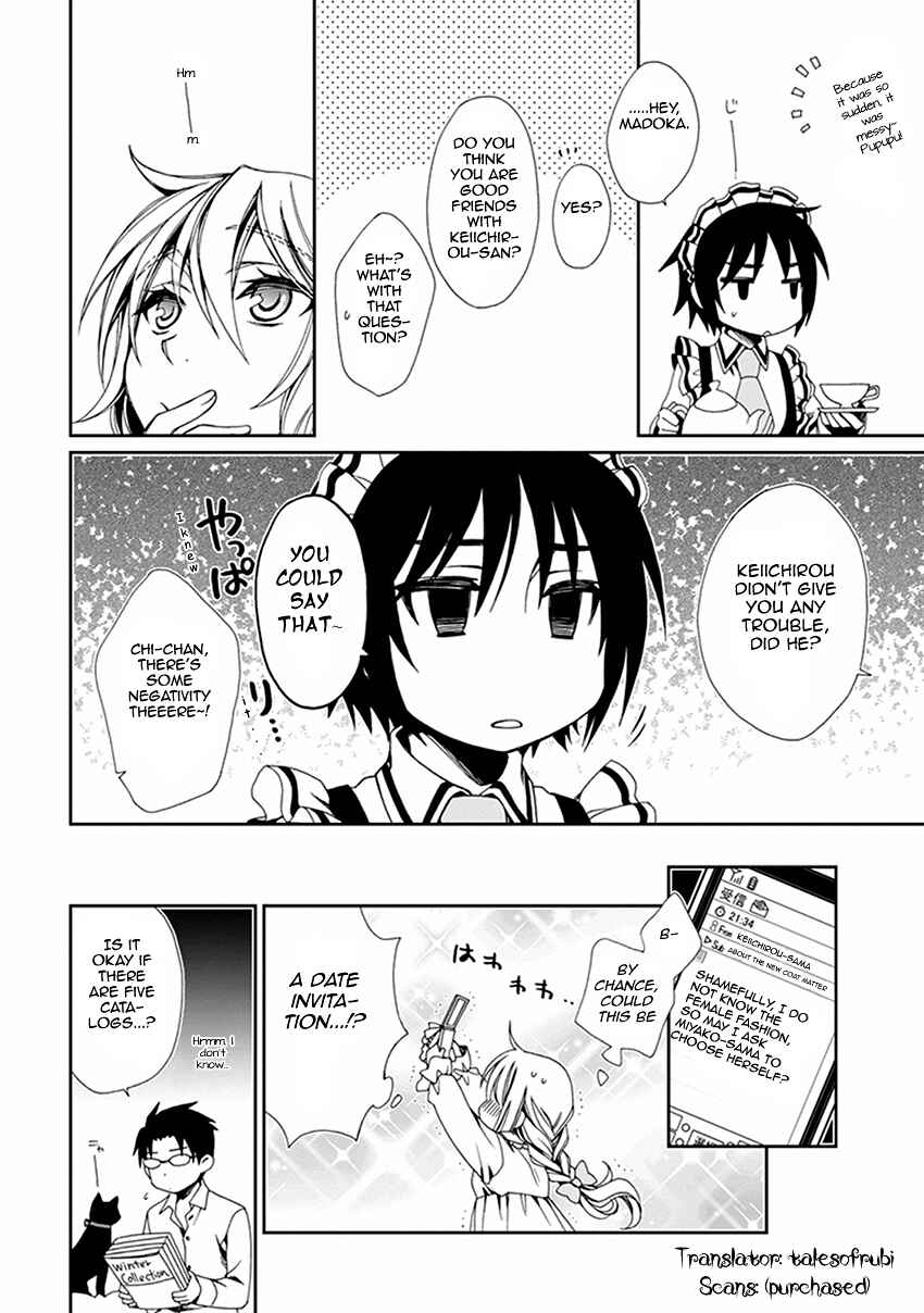 Page 31 Chapter 48 Shounen Maid