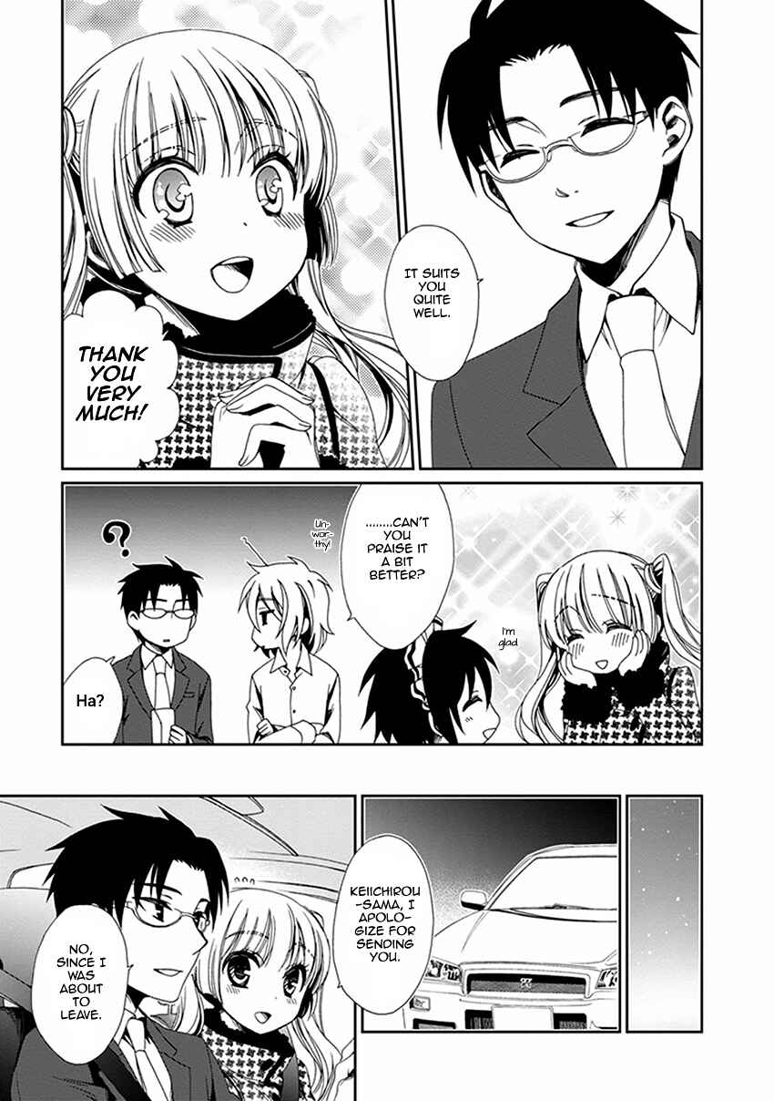 Page 4 Chapter 48 Shounen Maid