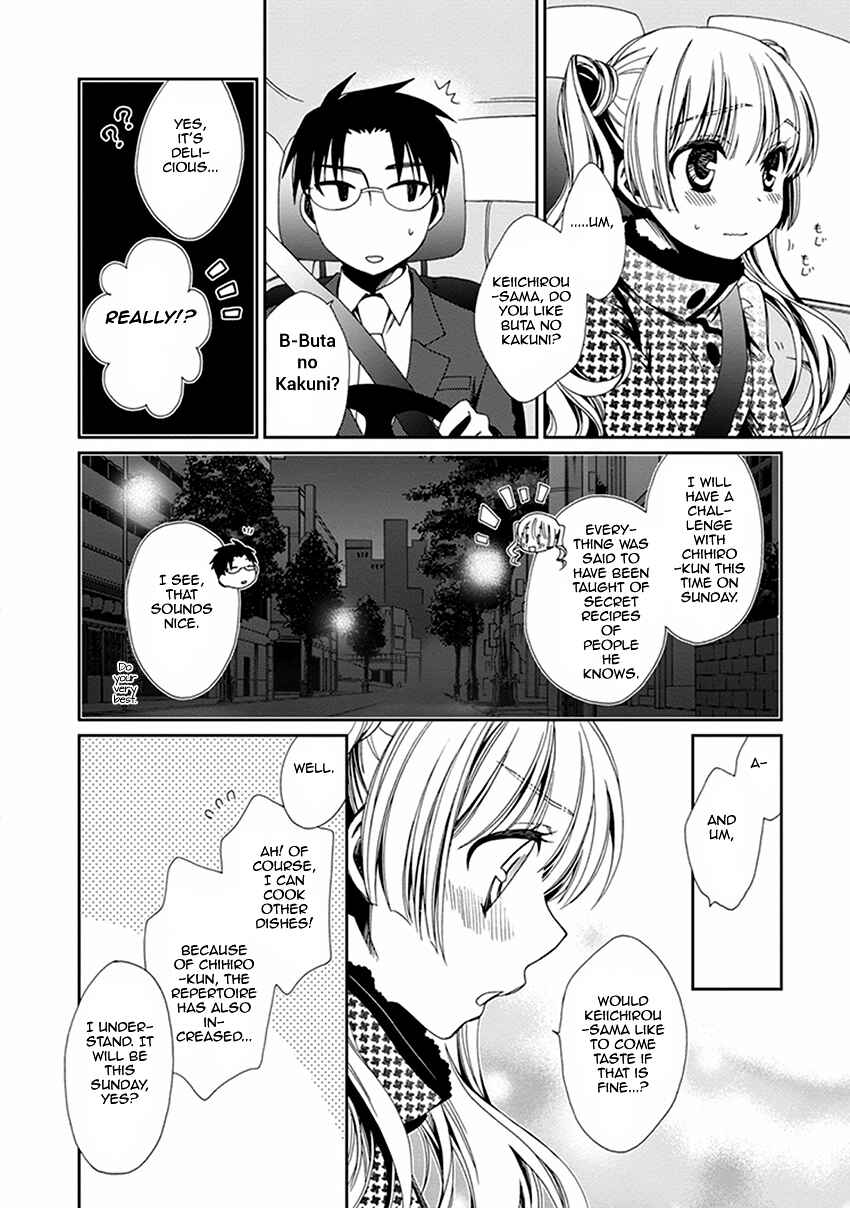 Page 5 Chapter 48 Shounen Maid