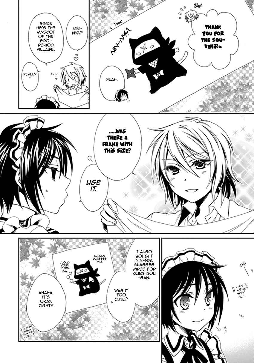 Page 11 Chapter 38 Shounen Maid